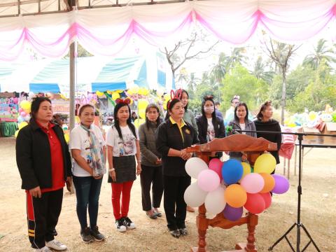 โครงการวันเด็กแห่งชาติ ประจำปี 2568