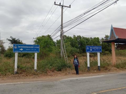 ซ่อมบำรุงโคมไฟฟ้าสาธารณะหมู่บ้าน