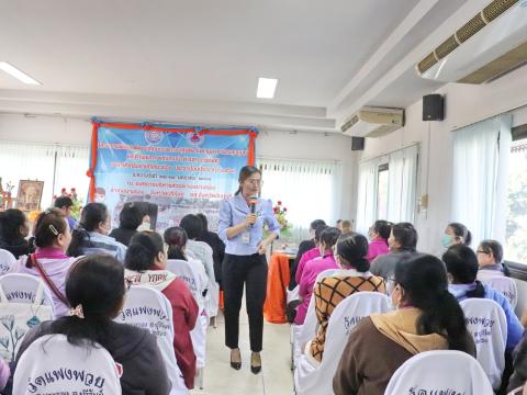 โครงการเพิ่มพูนพัฒนาศักยภาพการปฏิบัติงานด้านสาธารณสุขชุมชนและด้านสุขภาพแก่แกนนำด้านสาธารณสุขและภาคีเครือข่ายที่เกี่ยวข้อง ประจำปีงบประมาณ พ.ศ.2568