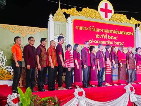 ร่วมพิธีเปิดงานประจำปีและงานกาชาดอำเภอนางรอง ประจำปี 2568