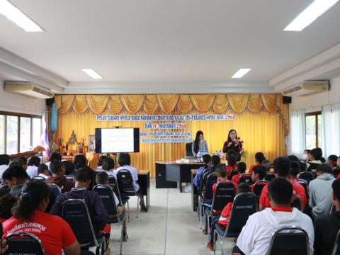 โครงการพัฒนาศักยภาพสภาเด็กและเยาวชน ประจำปีงบประมาณ พ.ศ.2568