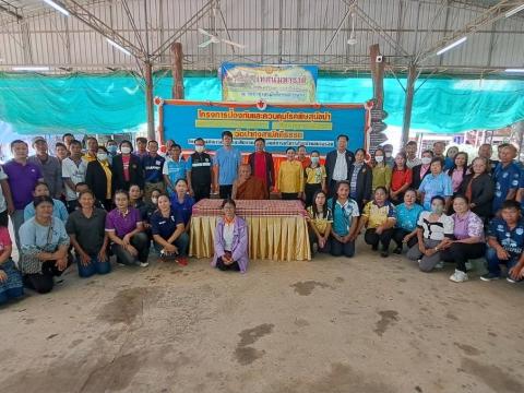 โครงการป้องกันและควบคุมโรคพิษสุนัขบ้า ประจำปีงบประมาณ พ.ศ.2568