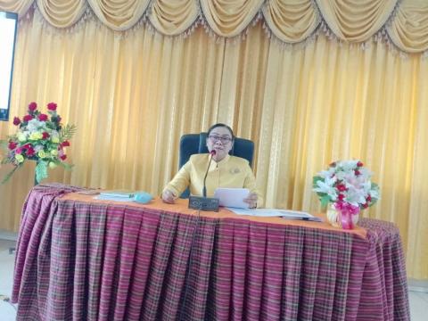 ประชุมประจำเดือนมีนาคม 2568