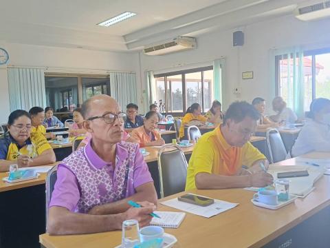 ประชุมประจำเดือนมีนาคม 2568