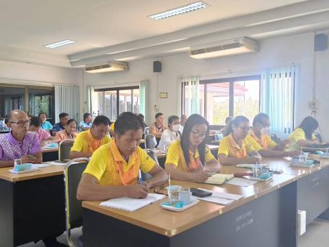 ประชุมประจำเดือนมีนาคม 2568