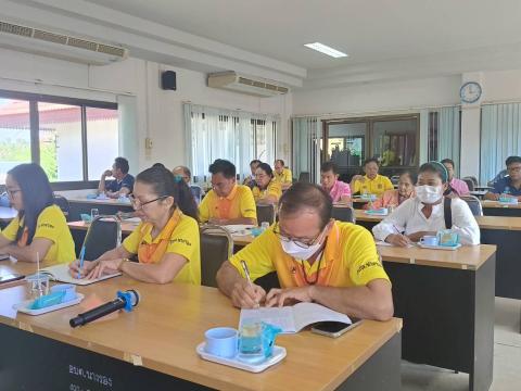 ประชุมประจำเดือนมีนาคม 2568