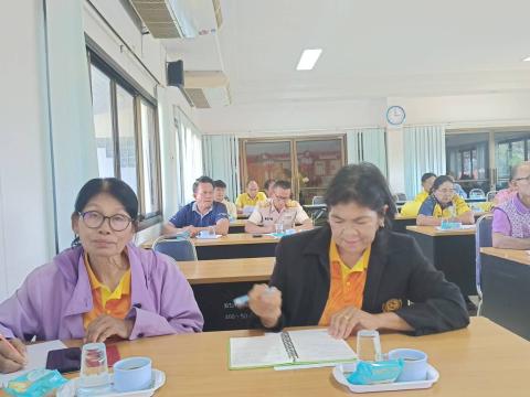 ประชุมประจำเดือนมีนาคม 2568