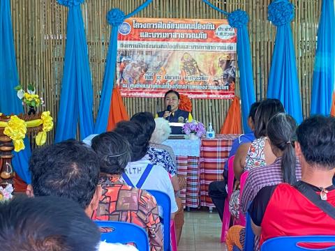 เปิดโครงการฝึกซ้อมแผนป้องกันและบรรเทาสาธารณภัย ประจำปีงบประมาณ พ.ศ.2568 ณ ศพด. โรงเรียนบ้านหนองงิ้วหนองไทร