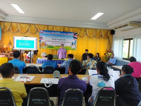 โครงการเพิ่มศักยภาพการจัดเก็บภาษี ประจำปีงบประมาณ พ.ศ.2568