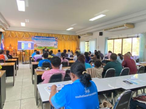 โครงการเพิ่มศักยภาพการจัดเก็บภาษี ประจำปีงบประมาณ พ.ศ.2568