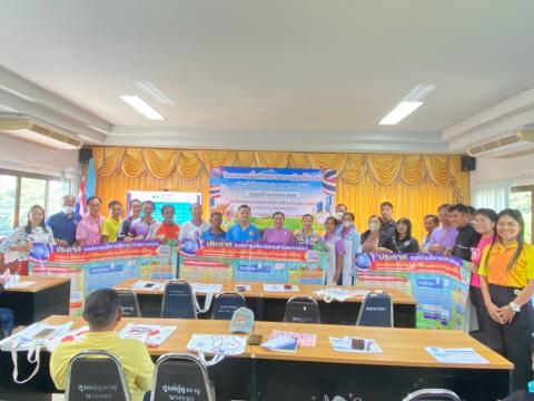 โครงการเพิ่มศักยภาพการจัดเก็บภาษี ประจำปีงบประมาณ พ.ศ.2568