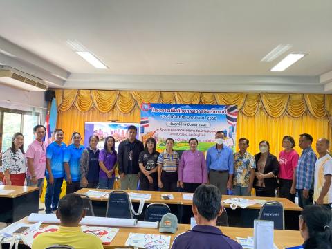 โครงการเพิ่มศักยภาพการจัดเก็บภาษี ประจำปีงบประมาณ พ.ศ.2568