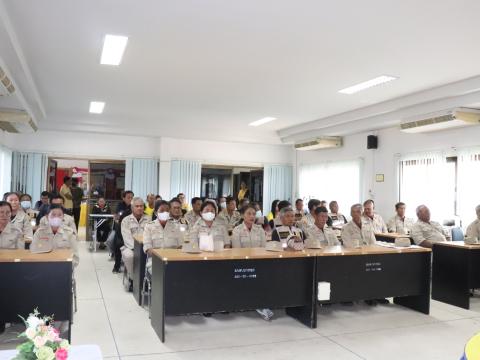 โครงการวันอาสาสมัครป้องกันฝ่ายพลเรือน ประจำปีงบประมาณ พ.ศ.2568