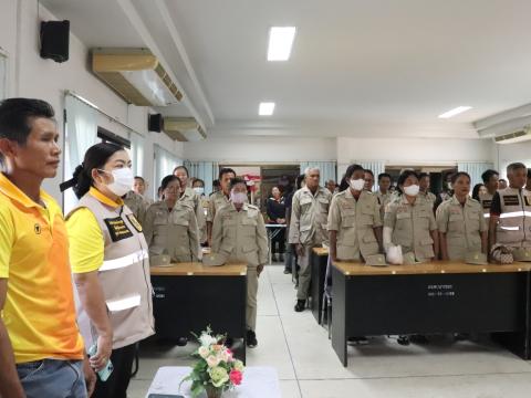 โครงการวันอาสาสมัครป้องกันฝ่ายพลเรือน ประจำปีงบประมาณ พ.ศ.2568