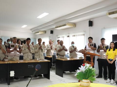 โครงการวันอาสาสมัครป้องกันฝ่ายพลเรือน ประจำปีงบประมาณ พ.ศ.2568