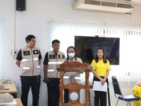 โครงการวันอาสาสมัครป้องกันฝ่ายพลเรือน ประจำปีงบประมาณ พ.ศ.2568