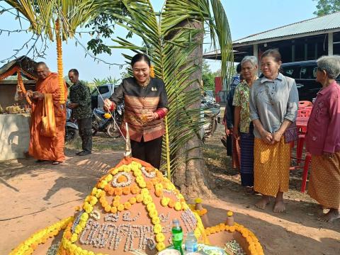 ร่วมงานเลี้ยงตาปู่ หมู่ที่10