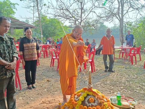 ร่วมงานเลี้ยงตาปู่ หมู่ที่10