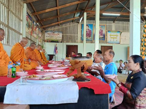 ร่วมงานเลี้ยงตาปู่ หมู่ที่10