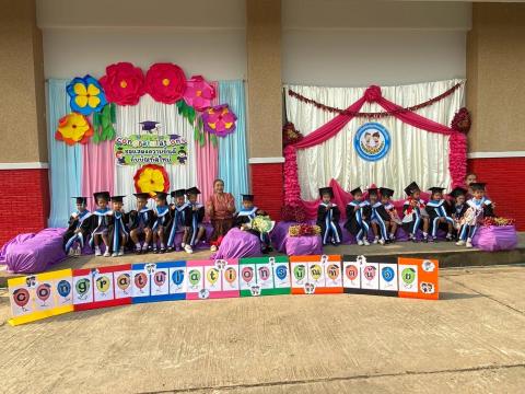 พิธีมอบประกาศนียบัตรบัณฑิตน้อยให้แก่เด็กที่จบการศึกษาระดับปฐมวัย ประจำปีการศึกษา 2567