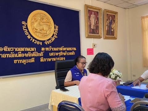 ร่วมประชุมคณะกรรมการศูนย์อำนวยการปฏิบัติการขจัดความยากจน