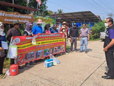 ฉีดวัคซีนป้องกันโรคพิษสุนัขบ้า ประจำปีงบประมาณ พ.ศ 2568