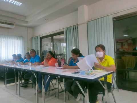 ประชุมประจำเดือน เมษายน 2568