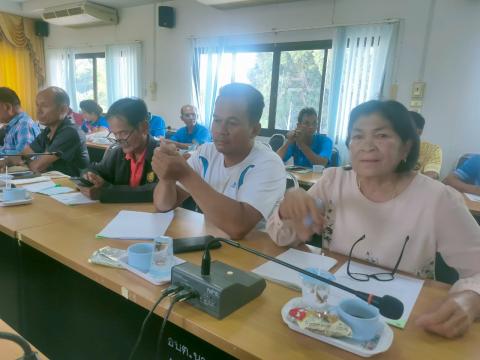 ประชุมประจำเดือน เมษายน 2568