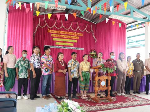 โครงการพัฒนาศักยภาพผู้สูงอายุ(กิจกรรมสืบสานประเพณีสงกรานต์) ประจำปีงบประมาณ พ.ศ.2568