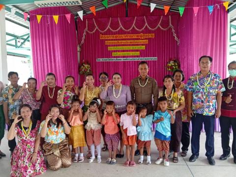 โครงการพัฒนาศักยภาพผู้สูงอายุ(กิจกรรมสืบสานประเพณีสงกรานต์) ประจำปีงบประมาณ พ.ศ.2568