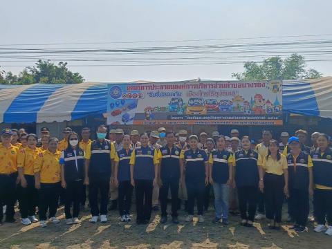 โครงการป้องกันและลดอุบัติเหตุทางถนนช่วงเทศกาลสงกรานต์ ประจำปี 2568 (ถนนสายนางรอง-ชำนิ)