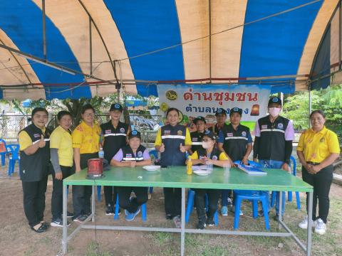 ลงพื้นที่ตรวจจุดบริการประชาชนในช่วงเทศกาลสงกรานต์ พ.ศ. 2568