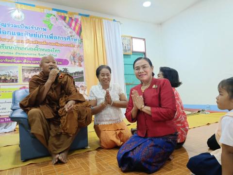 ร่วมเป็นเจ้าภาพทอดผ้าป่าข้าวเปลือกและศิษย์เก่าเพื่อการศึกษา