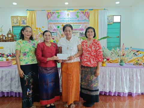 ร่วมเป็นเจ้าภาพทอดผ้าป่าข้าวเปลือกและศิษย์เก่าเพื่อการศึกษา