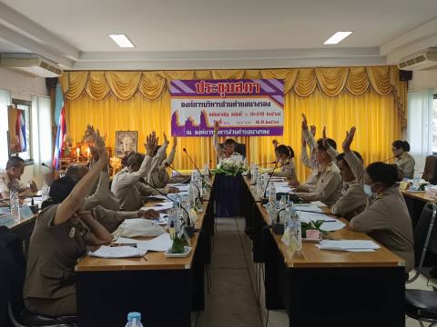 ประชุมสภา สมัยสามัญ สมัยที่ 2 ประจำปี 2568