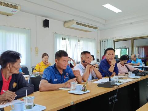 ประชุมประจำเดือนพฤษภาคม 2568