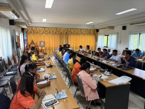 ประชุมประจำเดือนพฤษภาคม 2568