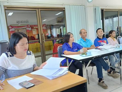 ประชุมประจำเดือนพฤษภาคม 2568