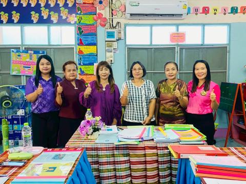 ประเมินคุณภาพภายในสถานศึกษาตามมาตรฐานสถานพัฒนาเด็กปฐมวัย