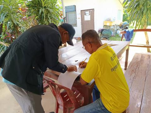 ลงพื้นที่สำรวจ หมู่ที่ 4 , 5 , 12 , 13