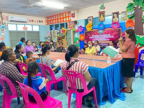 โครงการปฐมนิเทศเด็กปฐมวัยและประชุมผู้ปกครองศูนย์พัฒนาเด็กเล็กโรงเรียนบ้านหนองงิ้วหนองไทร