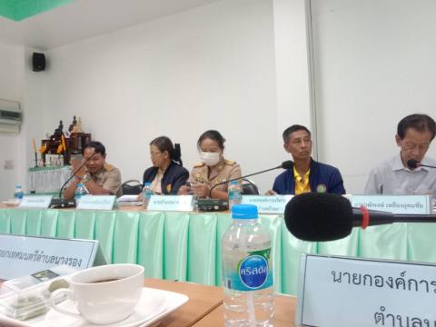 ประชุมคณะอนุกรรมการแก้ไขปัญหาที่อยู่อาศัยและที่ทำกินเครือข่ายสลัม 4 ภาค