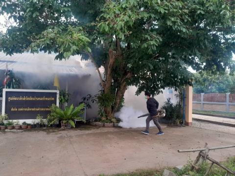 ป้องกันและควบคุมโรคไข้เลือดออก ณ โรงเรียนบ้านหนองงิ้วหนองไทร ก่อนเปิดภาคเรียน