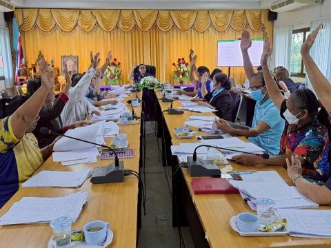 ประชุมคณะกรรมการกองทุนหลักประกันสุขภาพ