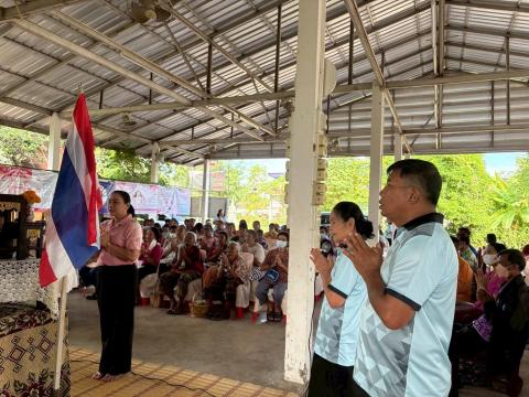 โครงการสืบสานพระราชปณิธานสมเด็จย่า ต้านภัยมะเร็งเต้านม หมู่ที่ 9