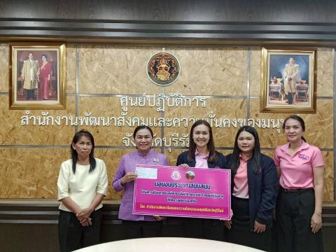 บันทึกข้อตกลงการรับเงินอุดหนุนปรับสภาพแวดล้อมและสิ่งอำนวยความสะดวกของผู้สูงอายุประจำปี 2568