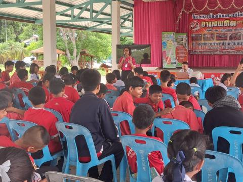 โครงการป้องกันและแก้ไขปัญหายาเสพติด ประจำปีงบประมาณ 2568