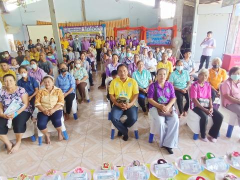 โครงการควบคุมโรคขาดสารไอโอดีนประจำปีงบประมาณ 2568