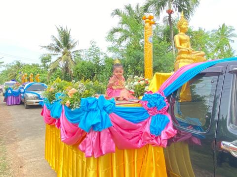 โครงการส่งเสริมประเพณีแห่เทียนพรรษา ประจำปีงบประมาณ พ.ศ.2568