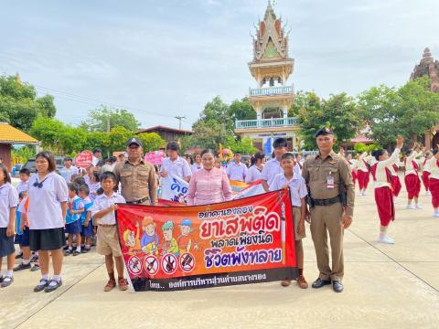 โครงการส่งเสริมประเพณีแห่เทียนพรรษา ประจำปีงบประมาณ พ.ศ.2568